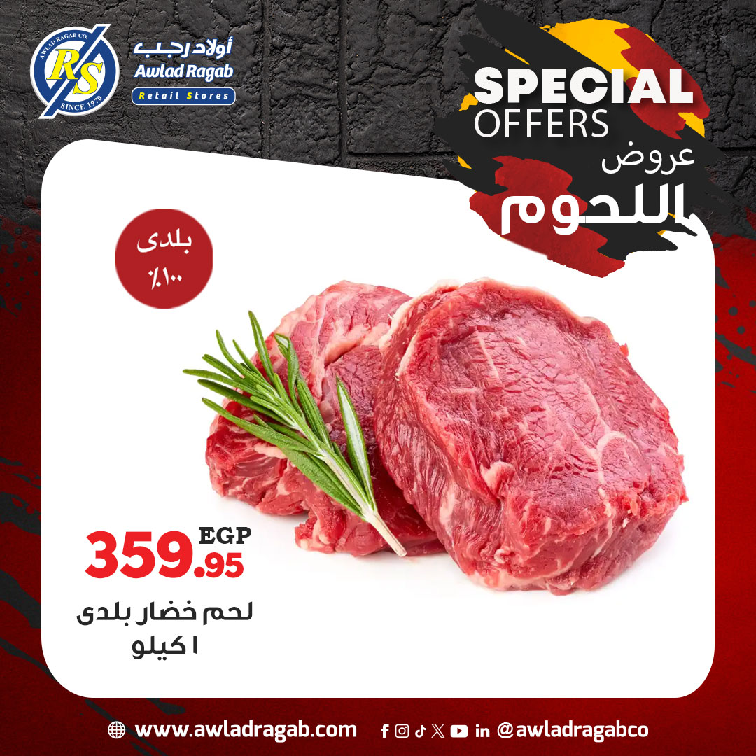 ragab-sons offers from 30oct to 2oct 2025 عروض أولاد رجب من 30 أكتوبر حتى 2 أكتوبر 2025 صفحة رقم 6